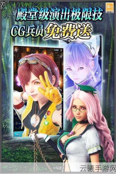 最终幻想勇气启示录初始操作指南及趣味玩法揭秘