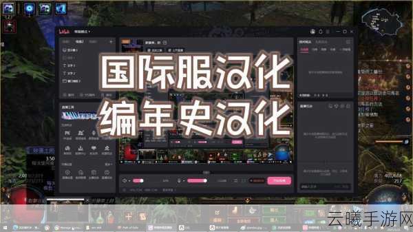 流放之路老区升级小号全攻略，高效成长与趣味探索指南