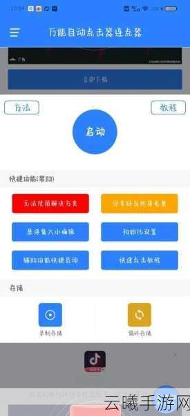 流放之路老区升级小号全攻略，高效成长与趣味探索指南
