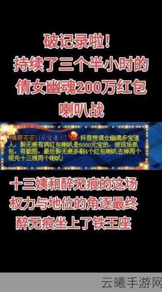 倩女幽魂手游双倍经验使用及趣味玩法全攻略