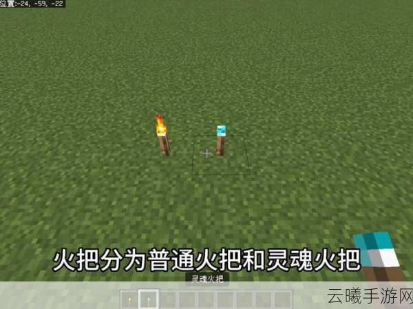 我的世界超级压缩加速火把，极致加速，探索无限可能！