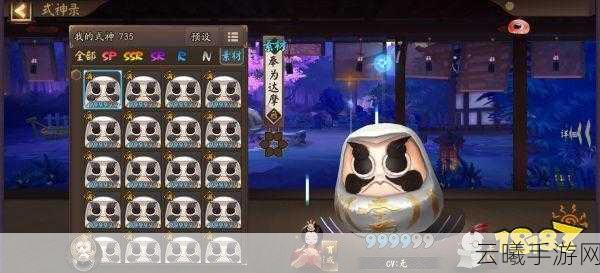 阴阳师鬼武达摩全面解析，神秘达摩的强大用途与趣味玩法