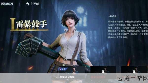 鬼泣巅峰之战恶魔之书全面收集攻略与趣味玩法揭秘