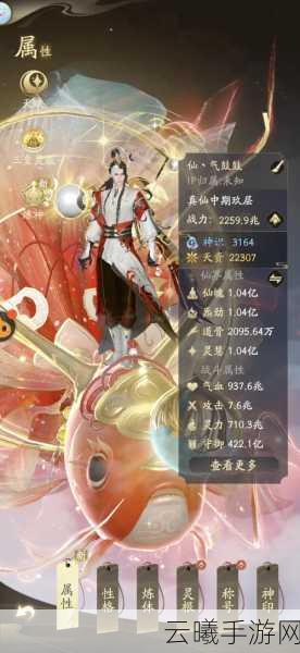 仙途无界，最强祖师功法推荐，霜临剑典、雷音战典与清心道典详解，探索无尽修真之旅！