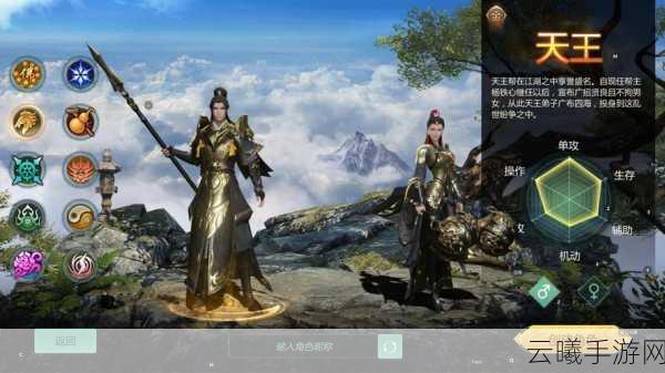 问鼎武林至尊《剑侠世界:起源》武林联赛强强对决