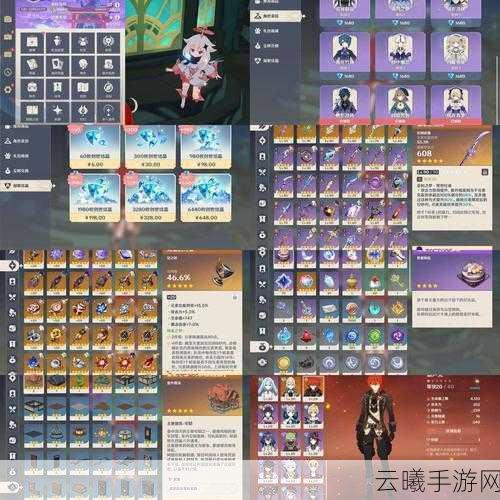原神免费极品号账号密码真相揭秘，探索无限可能的奇幻之旅