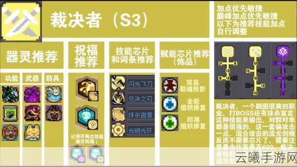 元气骑士植物天赋全揭秘，打造你的专属战斗风格！