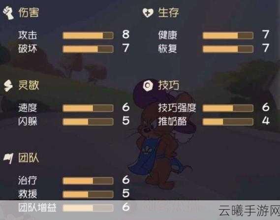 猫和老鼠手游剑客杰瑞深度玩法攻略，剑影如风，智取奶酪