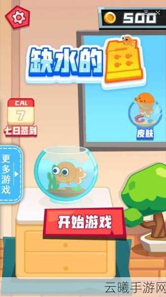 麦芽妈妈奇遇记,融合亲子教育与趣味手游新体验,抖音带货开启新篇章