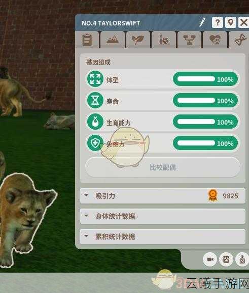 动物园之星手游,全面解析员工区域设置与趣味玩法