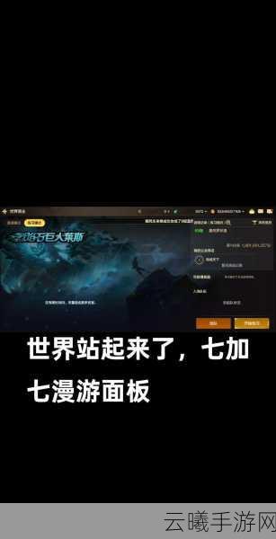 DNF手游黑色火山攻略，征服黑色火山，开启你的冒险之旅！
