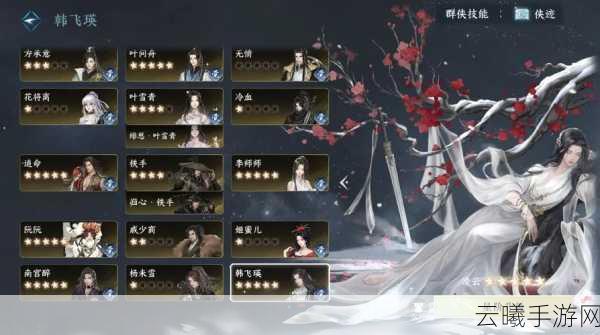 天涯明月刀手游独坐枫桥眠完成攻略详解及趣味玩法介绍