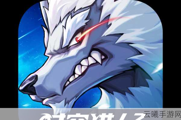 时空猎人3震撼上线，6月29日11点公测盛启，全新冒险等你探索！