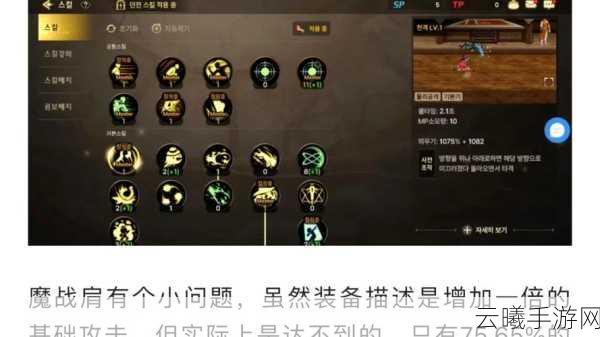 DNF手游魔道学者连招秘籍,刷图PK双无敌!