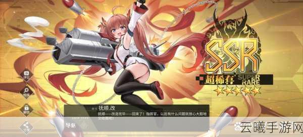 碧蓝航线后宅系统，舰娘快速升级的秘诀与趣味玩法