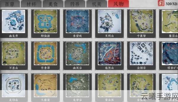 剑侠世界峨眉秘籍选择全攻略，打造绝世女侠的秘籍秘籍
