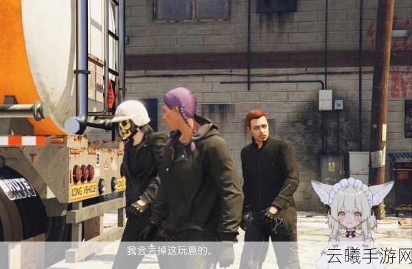 GTA5里的上班体验:现实中的游戏化工作生活