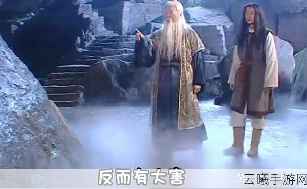 大侠立志传探索万年玄冰之谜，寒冰奇缘，武林新篇