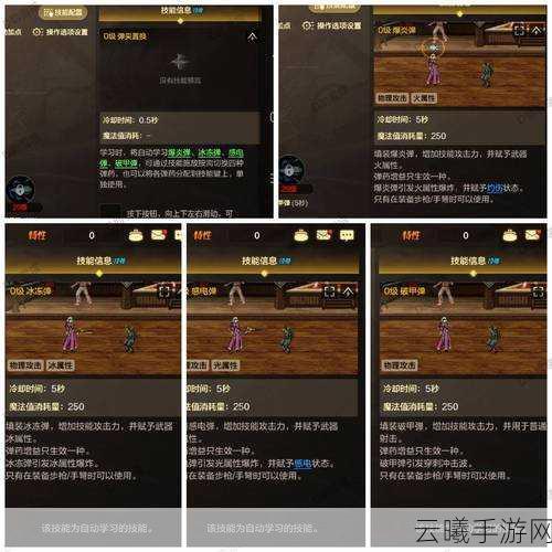 DNF手游男弹药异界套装全解析，打造极致火力输出！