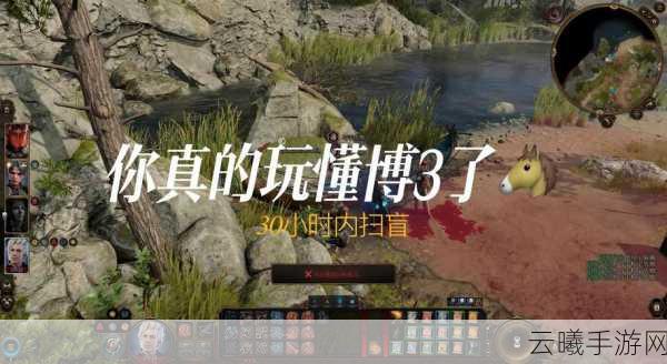 博德之门316人队伍上限MOD震撼发布，打造极致策略冒险新体验