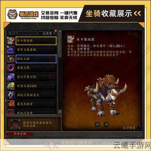 刀塔霸业德鲁伊图鉴深度解析,探索熊德的召唤奥秘与羁绊策略