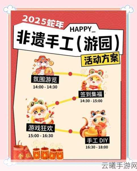 和平精英新春园林活动指南,深度探索玩法与丰厚奖励揭秘