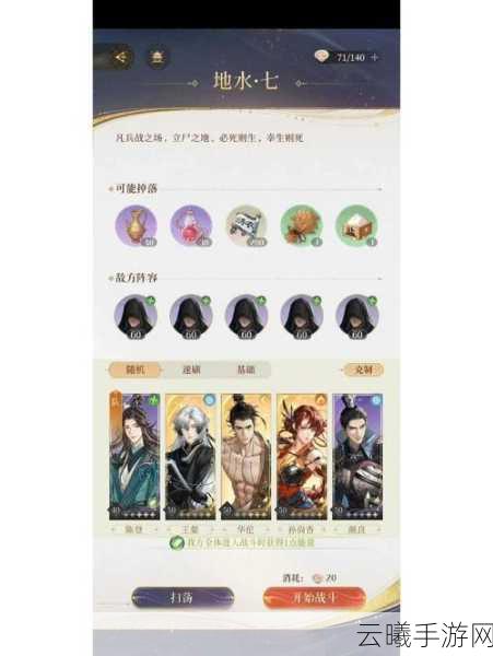 三国志，战略版深度解析，华佗后期是否仍是医神？探索策略与养成新玩法