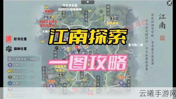 天涯明月刀手游资讯,解锁30级话本,探索趣味玩法与次数查询指南