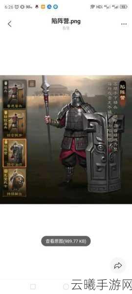 三国志战棋版清明踏青攻略第三天，深度解锁传统习俗，揭秘隐藏彩蛋与趣味玩法