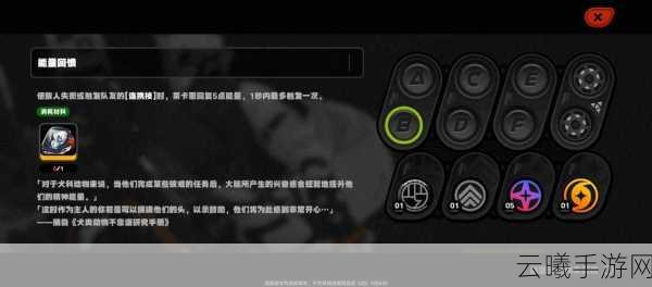 绝区零深度叛变任务全攻略,解锁隐藏成就,探索未知冒险!