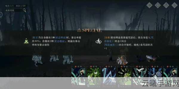 重返未来1999槲寄生阵容精选与深度玩法攻略