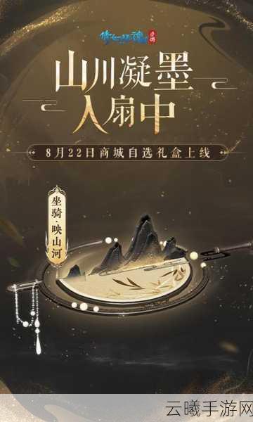 倩女幽魂渠道服开启,你的游戏新天地,探索奇幻之旅的无限可能