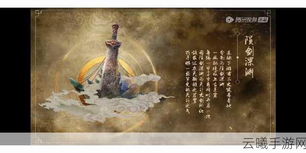 一念永恒，少年追梦录手游攻略大揭秘，寒门真灵养成全解析及趣味玩法探索