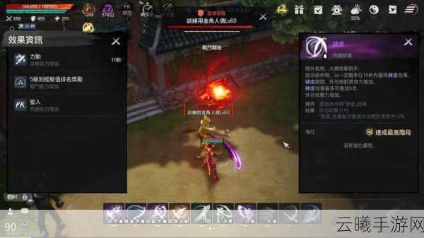 剑灵手游深度攻略，专注战斗的艺术，独享斩敌之乐
