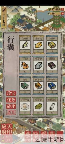 江南百景图精酿三白酒获取攻略及趣味玩法揭秘