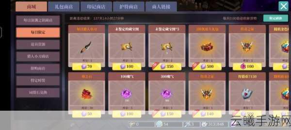 魔渊之刃装备获取攻略及趣味玩法详解