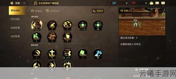地下城与勇士手游新手攻略,装备不佳也能高效刷图的秘诀与趣味玩法