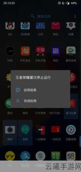 王者荣耀单机模式闪退全面解决方案及趣味玩法揭秘