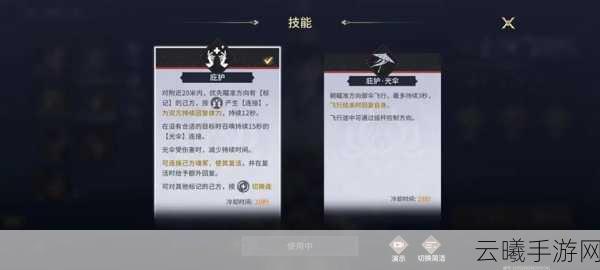 永劫无间手游，揭秘黄昏之地与趣味玩法全攻略