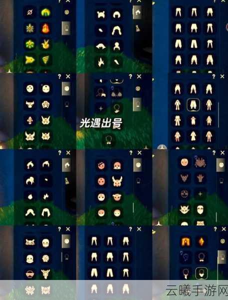 光遇全地图光之翼数量详解及趣味玩法探索