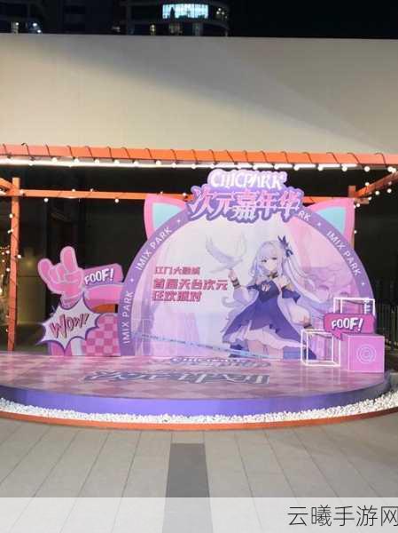SIE夏日盛典，今年夏天即将上演的完整Showcase手游盛宴
