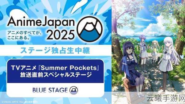 SIE夏日盛典，今年夏天即将上演的完整Showcase手游盛宴