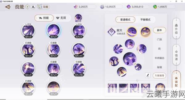 天谕手游流光与玲珑，两大职业深度解析与趣味玩法探索