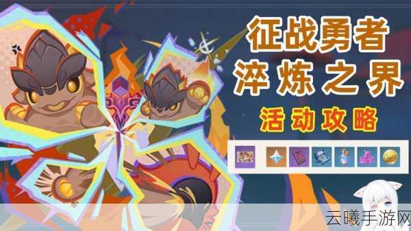 原神哥再战原神，重启探索未知的冒险之旅，全新玩法燃爆登场！