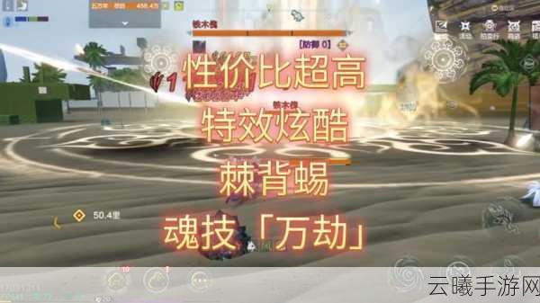 妄想山海重巽台使用攻略,全方位深度剖析与实战绝技揭秘