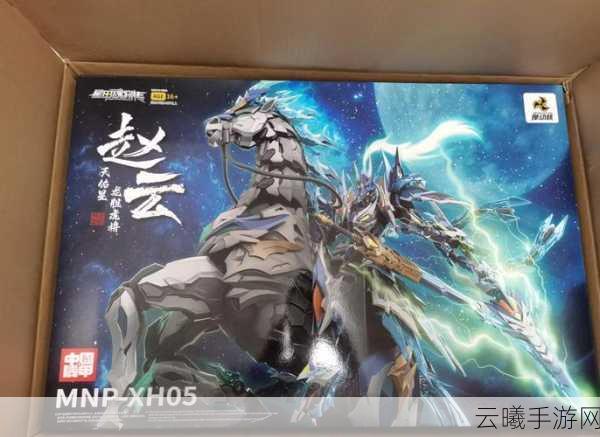 王者荣耀赵云武器揭秘及趣味玩法探索