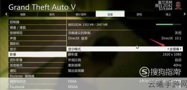 GTA5 PC版，全面优化手柄体验及常见问题与趣味玩法指南