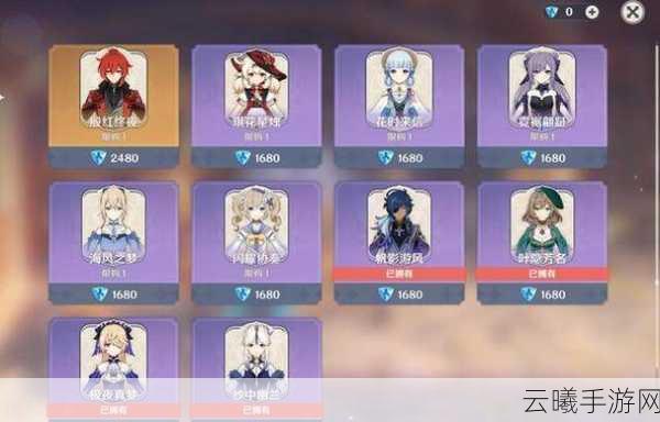 原神皮肤特效全解析，技能炫酷升级，玩法趣味无穷！