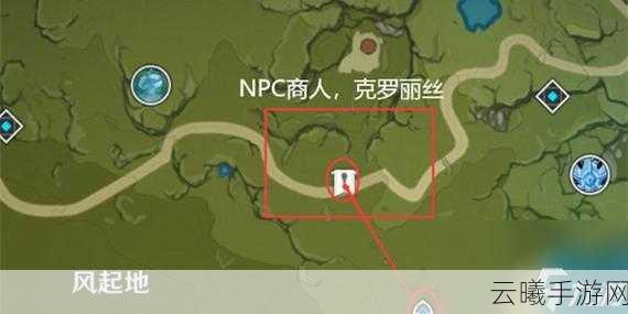 原神落落莓采集全攻略，解锁蒙德地区的秘密宝藏