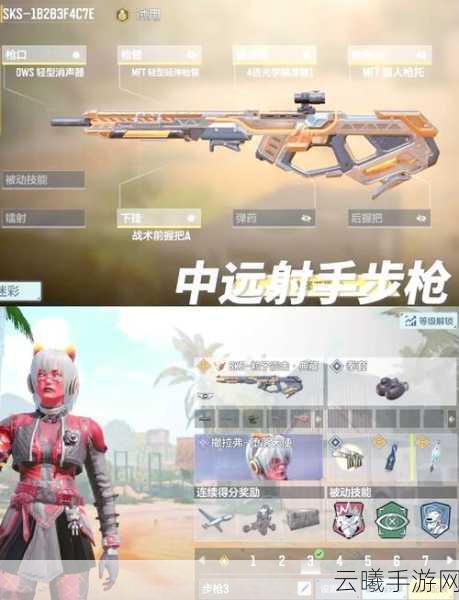 使命召唤手游全攻略,解锁快速升级秘籍与趣味玩法深度剖析